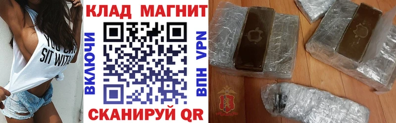 Названия наркотиков Нурлат Гашиш  Марихуана  COCAIN  Меф мяу мяу 
