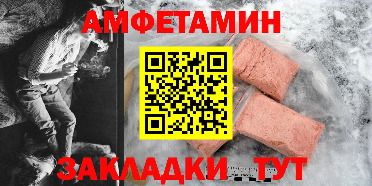 АМФЕТАМИН 98% Нурлат
