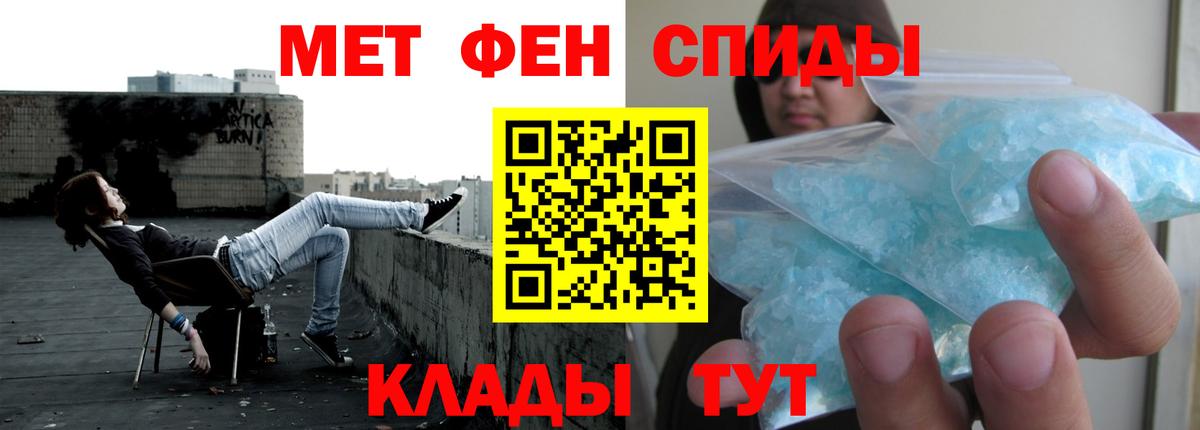 Нурлат  гидра ТОР  Вход с VPN  АМФЕТАМИН Premium 