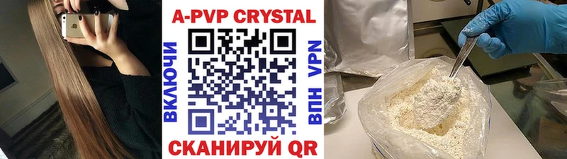 дарк нет наркотические препараты  где можно купить   Нурлат  Альфа ПВП СК КРИС 