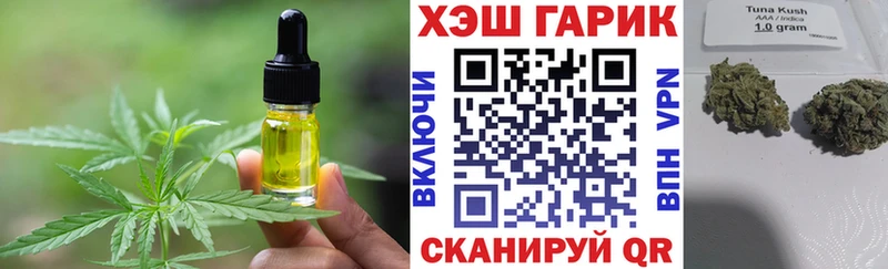 Печенье с ТГК конопля  магазин продажи наркотиков  Нурлат 