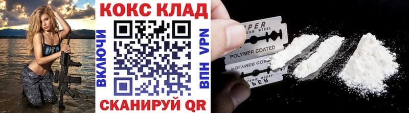 КОКАИН Fish Scale  где можно купить   Нурлат 