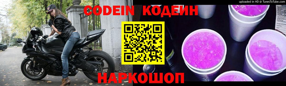 МЕТАМФЕТАМИН  А ПВП СОЛЬ   МАРИХУАНА  Вход с VPN  Нурлат  ГАШИШ  МЕФ   Кокаин  MDMA 