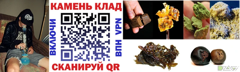 продажа наркотиков  Нурлат  Гашиш гарик 