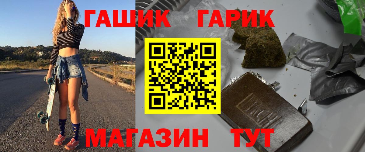 ГАШИШ убойный  Вход с VPN  Нурлат 