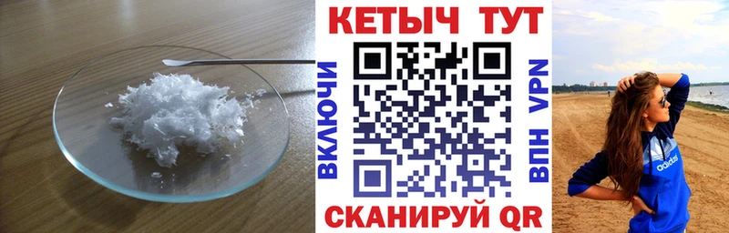 Кетамин VHQ  нарко площадка Telegram  Нурлат 