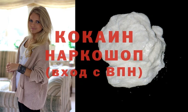 кристаллы Лагань