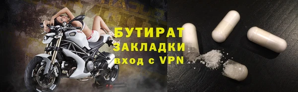 кристаллы Лагань