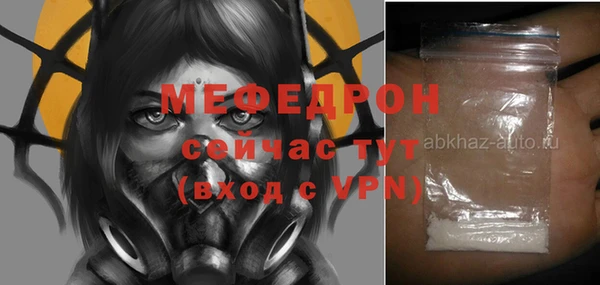 СК Лабытнанги