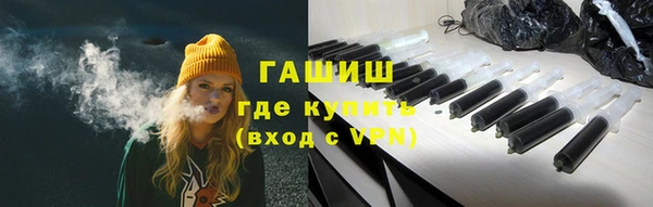 кристаллы Лагань