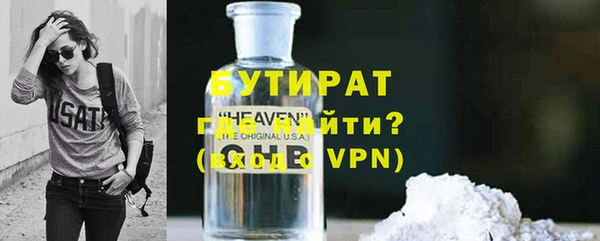 кристаллы Лагань