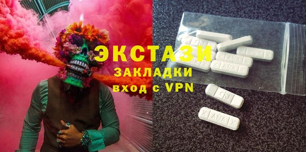 кристаллы Лагань