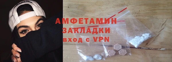 тгк Анжеро-Судженск