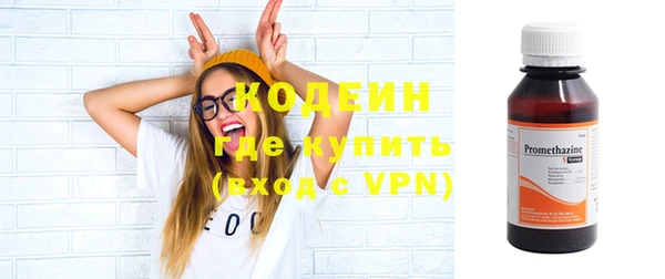кристаллы Лагань