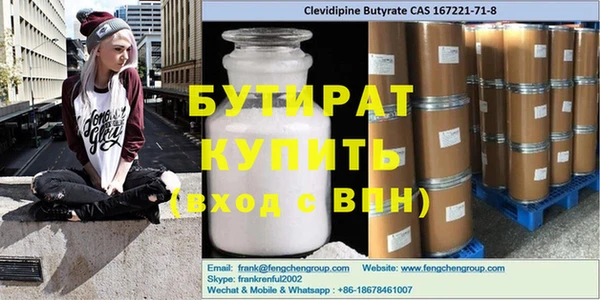 меф VHQ Куйбышев
