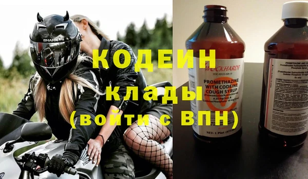 кристаллы Лагань
