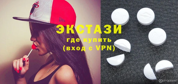 кристаллы Лагань