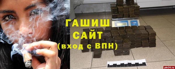 кристаллы Лагань