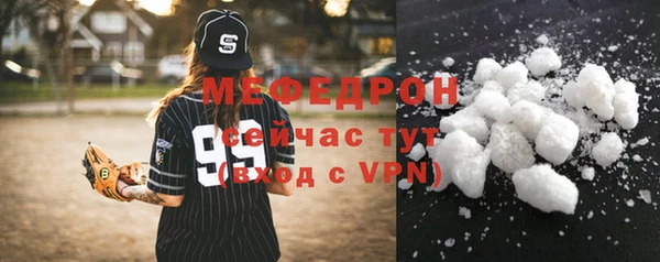 кристаллы Лагань