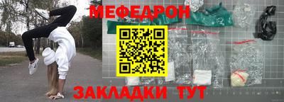 марки nbome Моздок