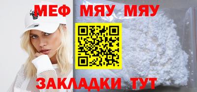 марки nbome Моздок