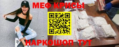 таблы Можайск