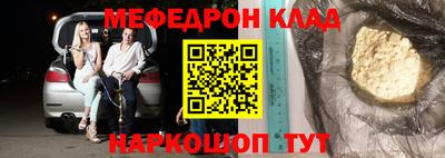 таблы Можайск