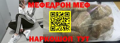 таблы Можайск
