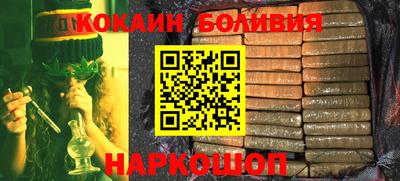 марки nbome Моздок