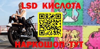 марки nbome Моздок