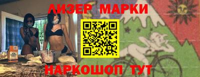 марки nbome Моздок