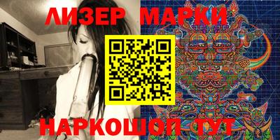 марки nbome Моздок