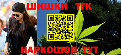 таблы Можайск