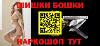 таблы Можайск
