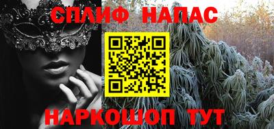 таблы Можайск