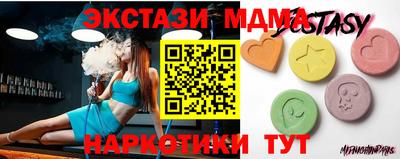 марки nbome Моздок