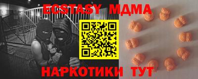 МДМА Можга