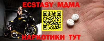 марки nbome Моздок