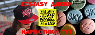 МДМА Можга