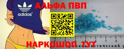 марки nbome Моздок
