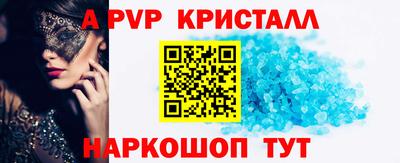 марки nbome Моздок