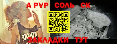 таблы Можайск