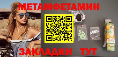 марки nbome Моздок