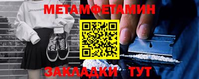 таблы Можайск