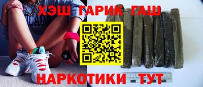 таблы Можайск