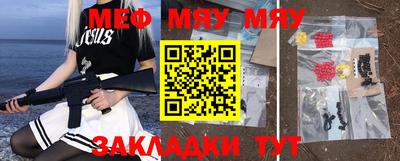 таблы Можайск