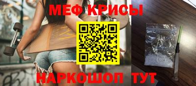таблы Можайск