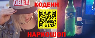 таблы Можайск
