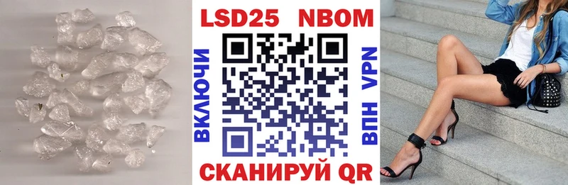 магазин    Нурлат  hydra вход  LSD-25 экстази ecstasy 