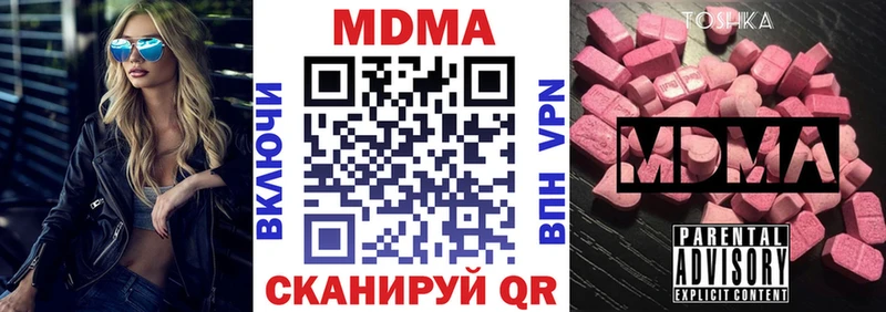 МДМА crystal Нурлат
